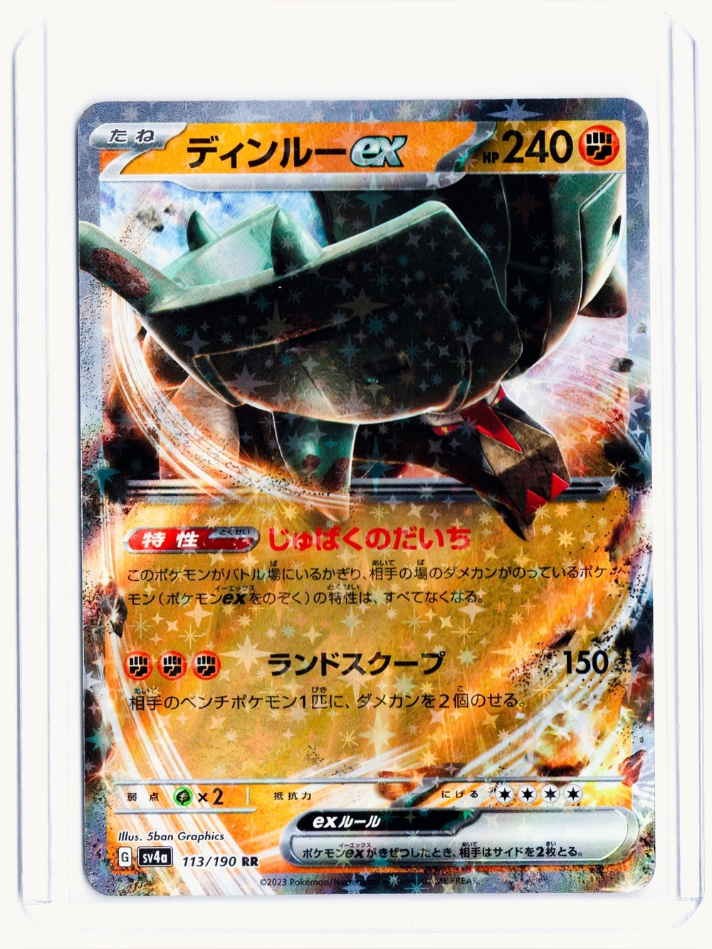 Ting-Lu (JP) 113/190 EX Shiny Treasure ex NM Pokemon Trading Card
